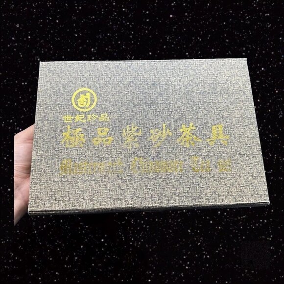 Vintage Masterwork Chinaware Tea Set Pottery Hand Made Certified Marked - Picture 6 of 12